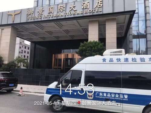 多措并舉，全力保障“兩會(huì)”期間食品和特種設(shè)備安全