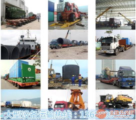 泉州市南安市專業(yè)17.5米平板車租賃服務(wù) 一站式解決工地設(shè)備搬遷、大件運(yùn)輸及特種設(shè)備租賃需求